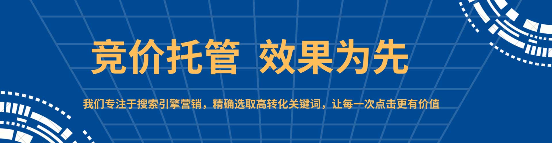 章丘百度代理开户