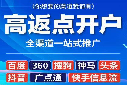 竞价开户推广案例实战心得