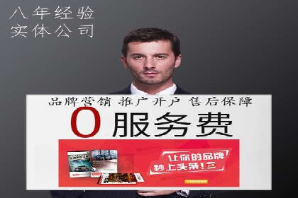 抖音信息流代理的运营策略与成功案例解析